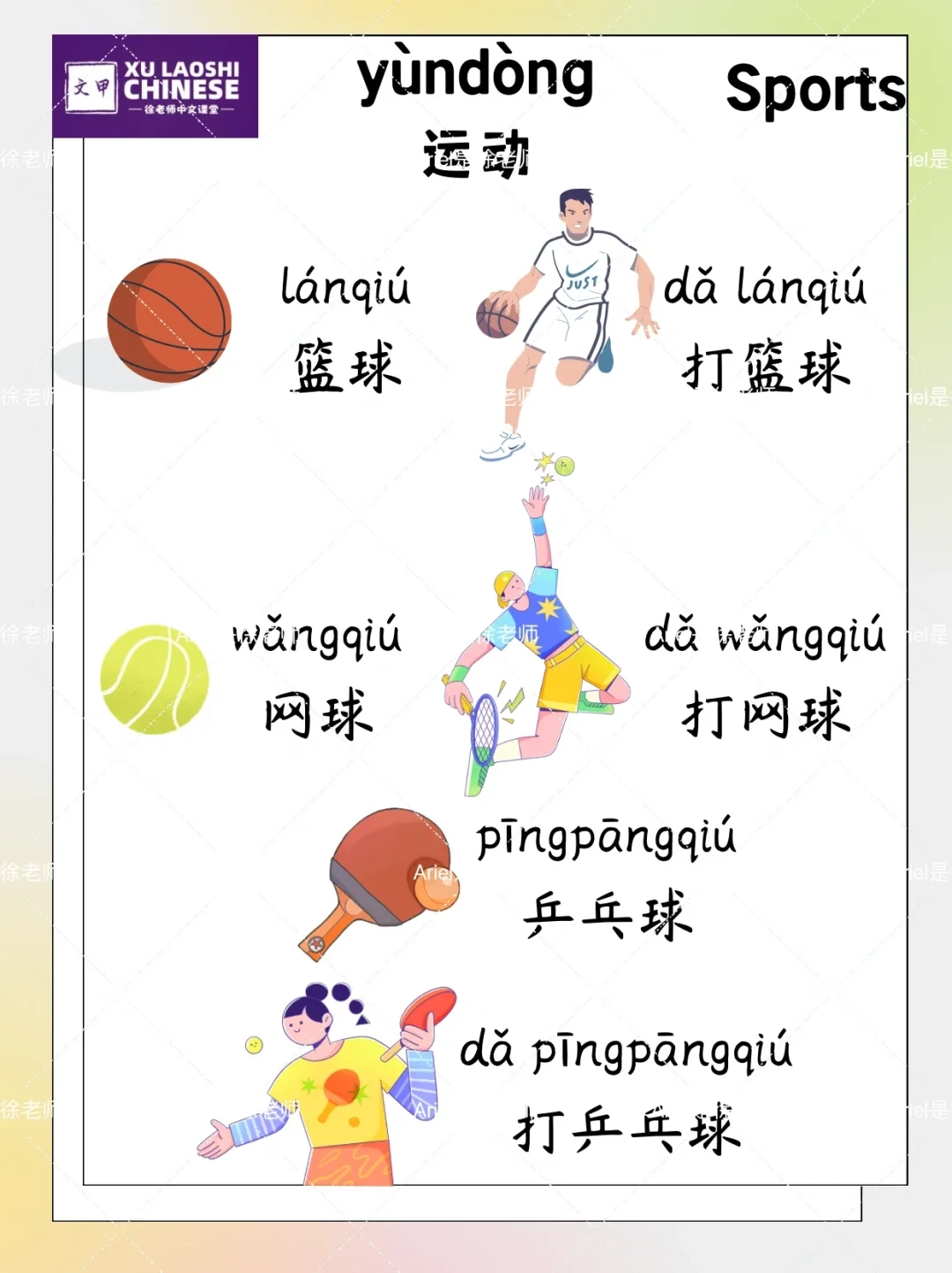 业余篮球爱好者如何提高训练中的毅力？_1